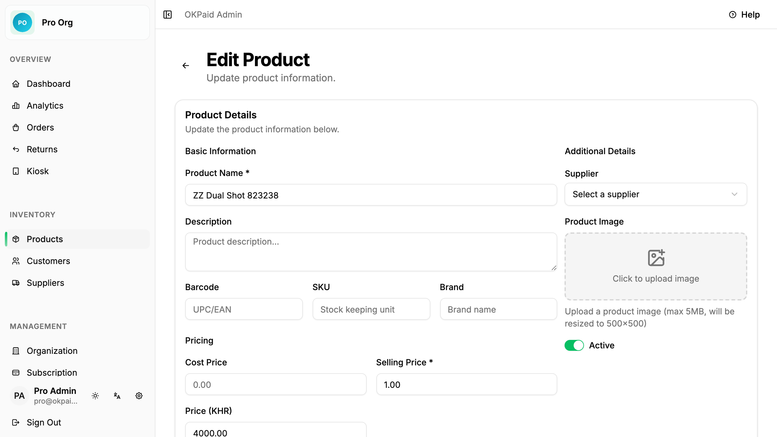 Product form with a second price field